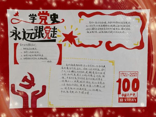 一个老师说他当初给同学推荐工作时让某个人去了一个不错的地方，但是那个同学没去，最后去了个别的更好的游戏画面